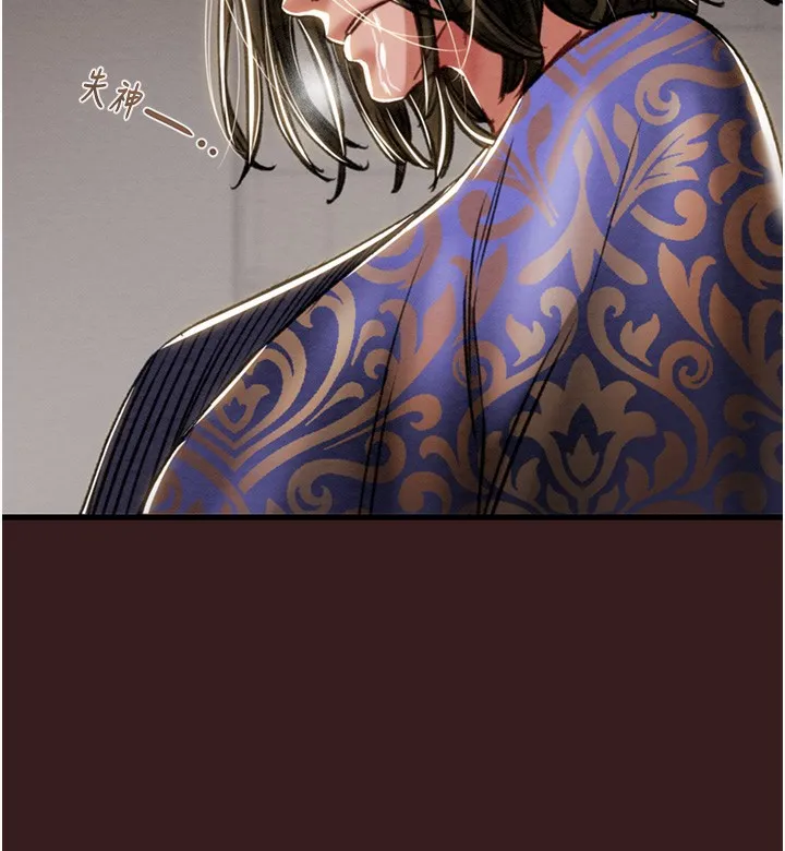 掠夺行动 - 第53話-掠奪成功的快感 - page 67