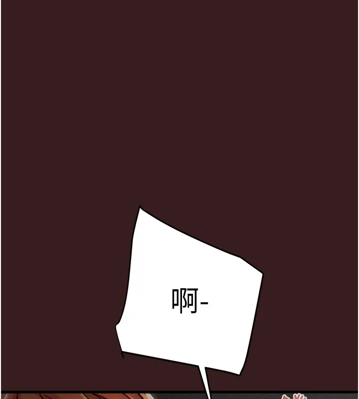 掠夺行动 - 第53話-掠奪成功的快感 - page 68
