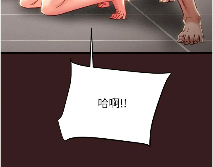 掠夺行动 - 第53話-掠奪成功的快感 - page 79
