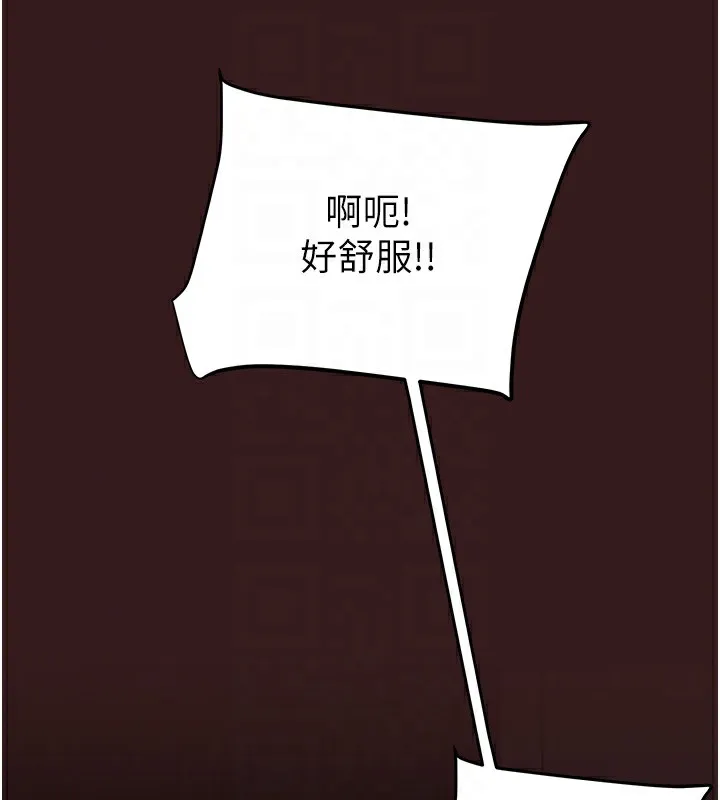 掠夺行动 - 第53話-掠奪成功的快感 - page 80