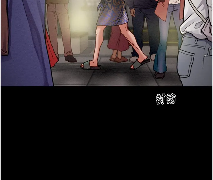 掠夺行动 - 第53話-掠奪成功的快感 - page 100