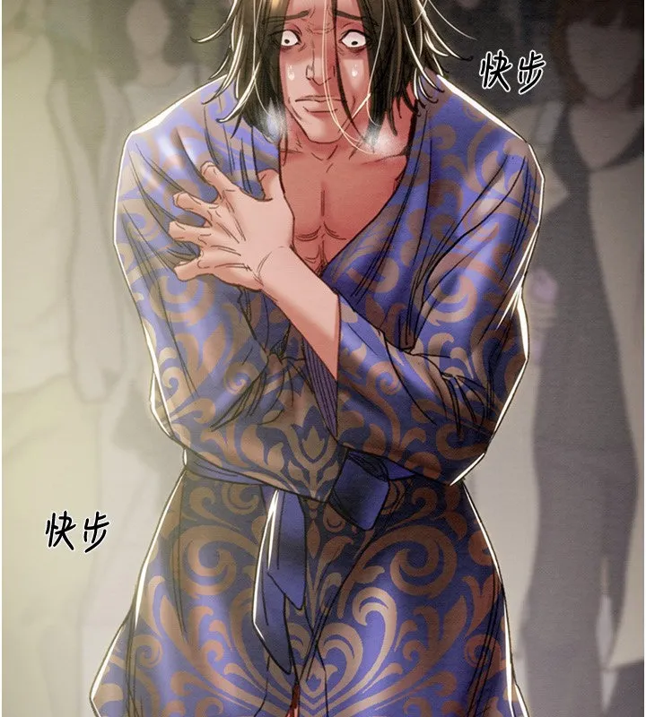 掠夺行动 - 第53話-掠奪成功的快感 - page 103