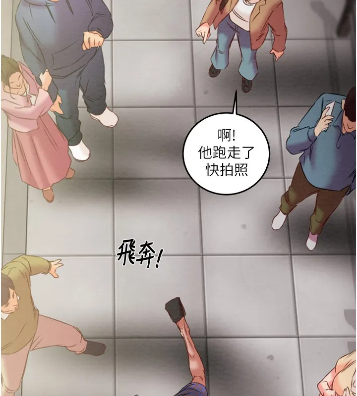 掠夺行动 - 第53話-掠奪成功的快感 - page 110