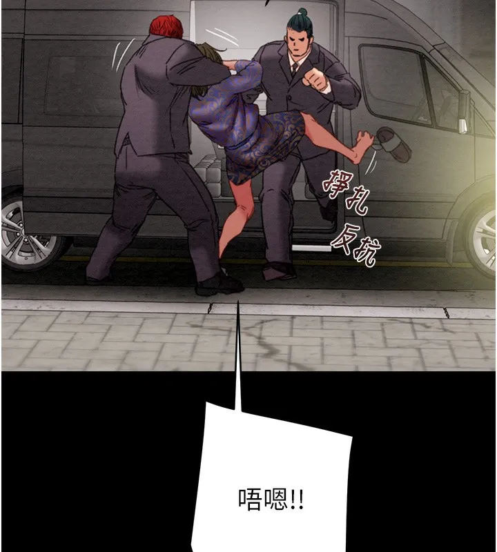 掠夺行动 - 第53話-掠奪成功的快感 - page 129