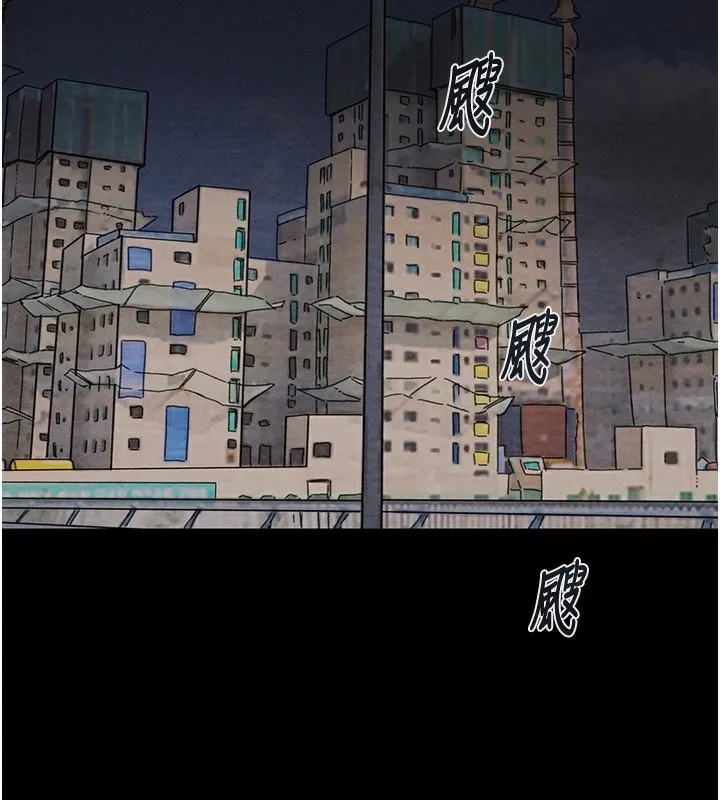 掠夺行动 - 第53話-掠奪成功的快感 - page 134