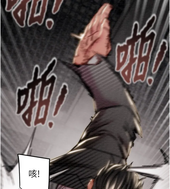 掠夺行动 - 第53話-掠奪成功的快感 - page 151