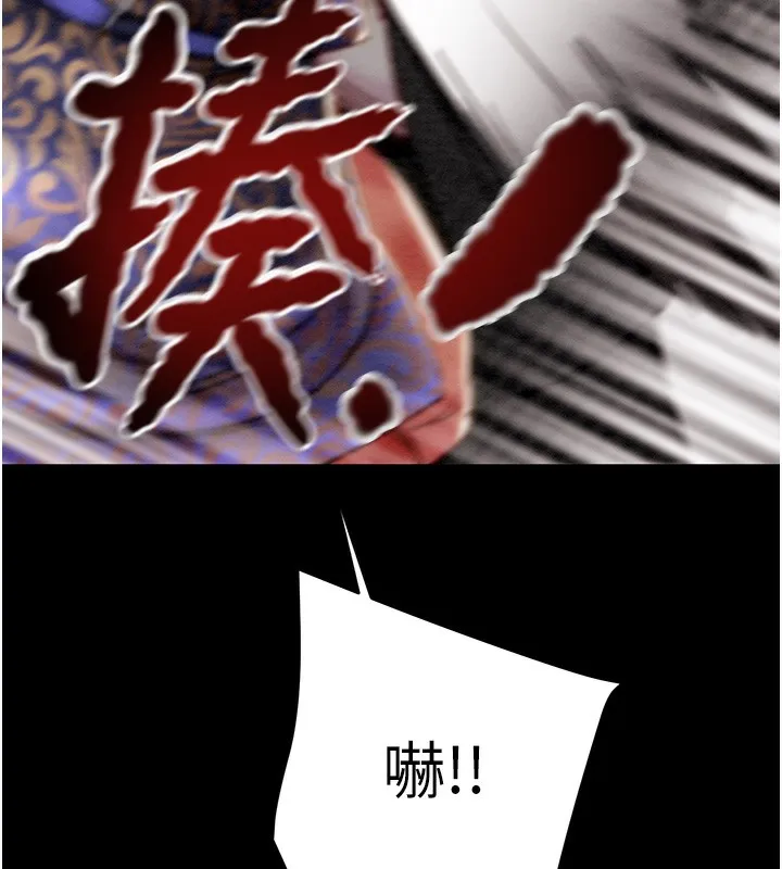 掠夺行动 - 第53話-掠奪成功的快感 - page 170