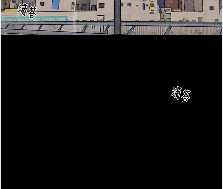 掠夺行动 - 第53話-掠奪成功的快感 - page 179