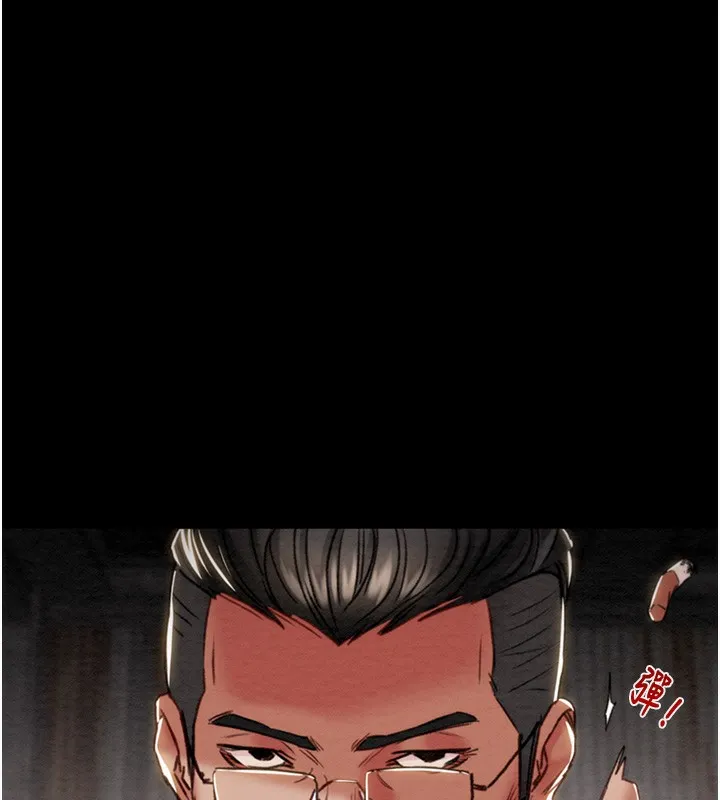 掠夺行动 - 第53話-掠奪成功的快感 - page 181