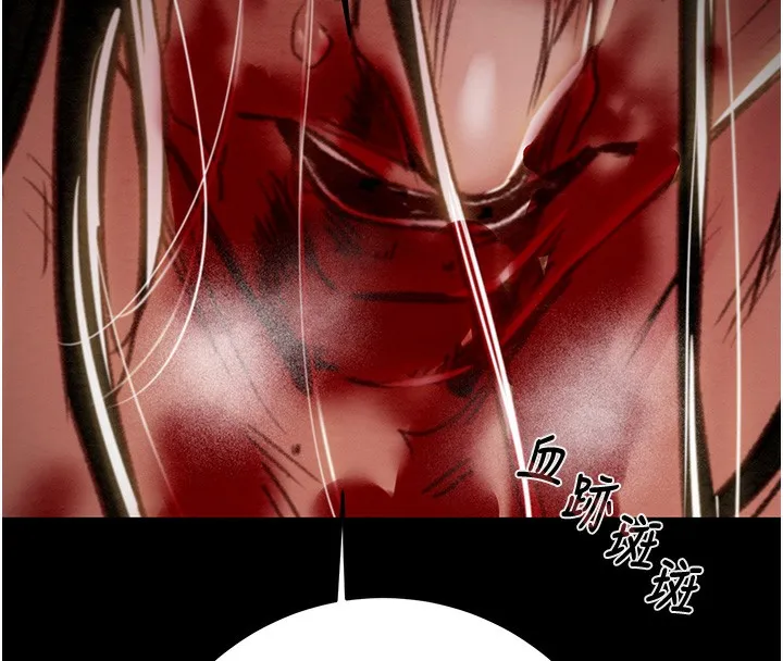 掠夺行动 - 第53話-掠奪成功的快感 - page 190