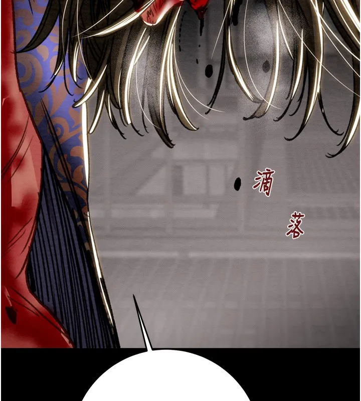 掠夺行动 - 第53話-掠奪成功的快感 - page 202