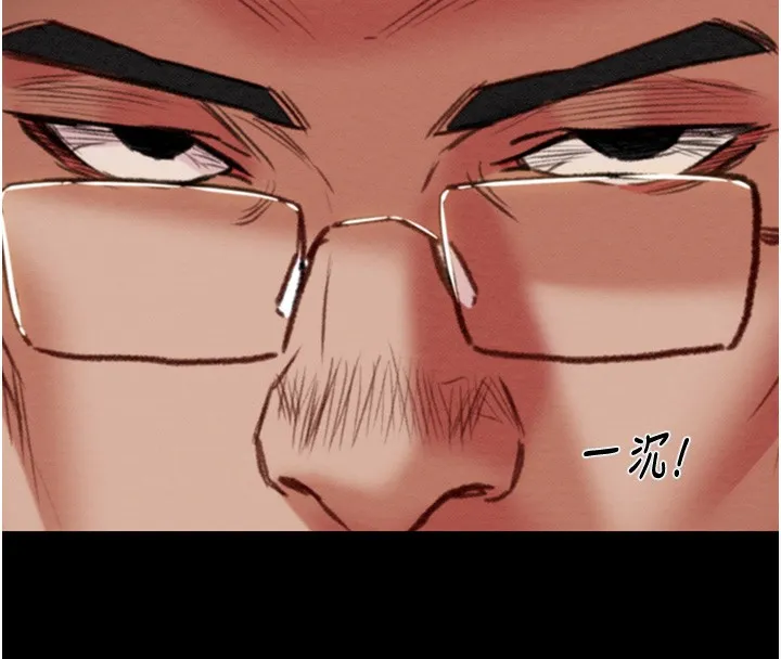 掠夺行动 - 第53話-掠奪成功的快感 - page 211