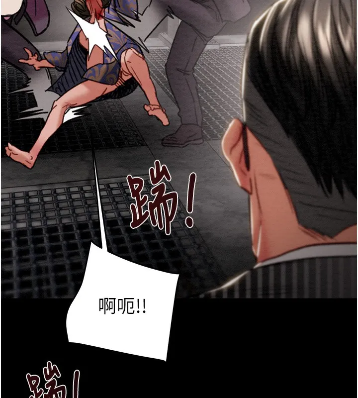 掠夺行动 - 第53話-掠奪成功的快感 - page 214