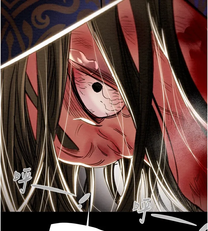 掠夺行动 - 第53話-掠奪成功的快感 - page 222
