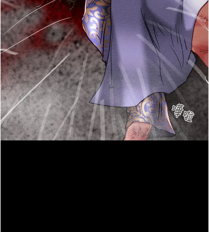 掠夺行动 - 第53話-掠奪成功的快感 - page 250