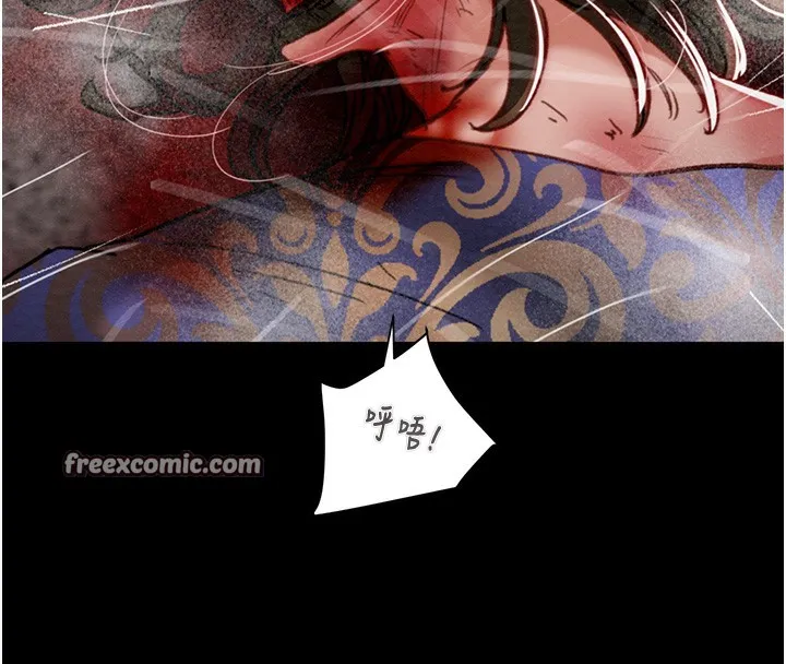 掠夺行动 - 第53話-掠奪成功的快感 - page 252