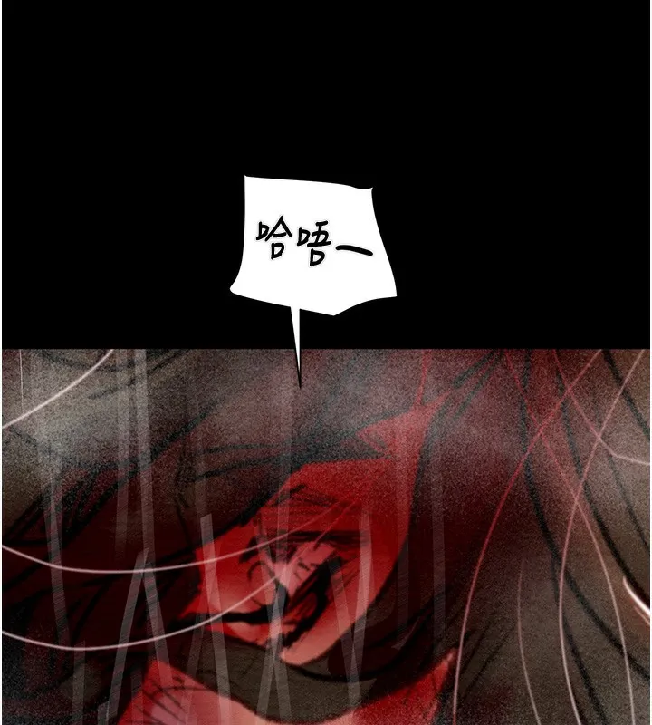 掠夺行动 - 第53話-掠奪成功的快感 - page 259