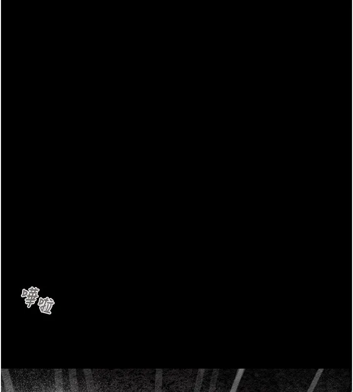 掠夺行动 - 第53話-掠奪成功的快感 - page 268