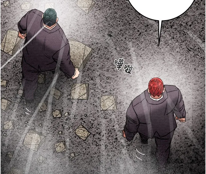 掠夺行动 - 第53話-掠奪成功的快感 - page 270