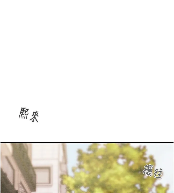 掠夺行动 - 第53話-掠奪成功的快感 - page 274
