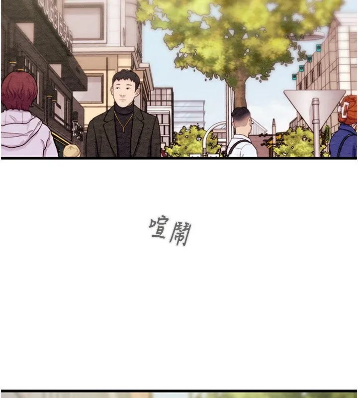 掠夺行动 - 第53話-掠奪成功的快感 - page 275