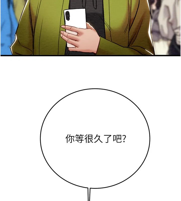 掠夺行动 - 第53話-掠奪成功的快感 - page 279