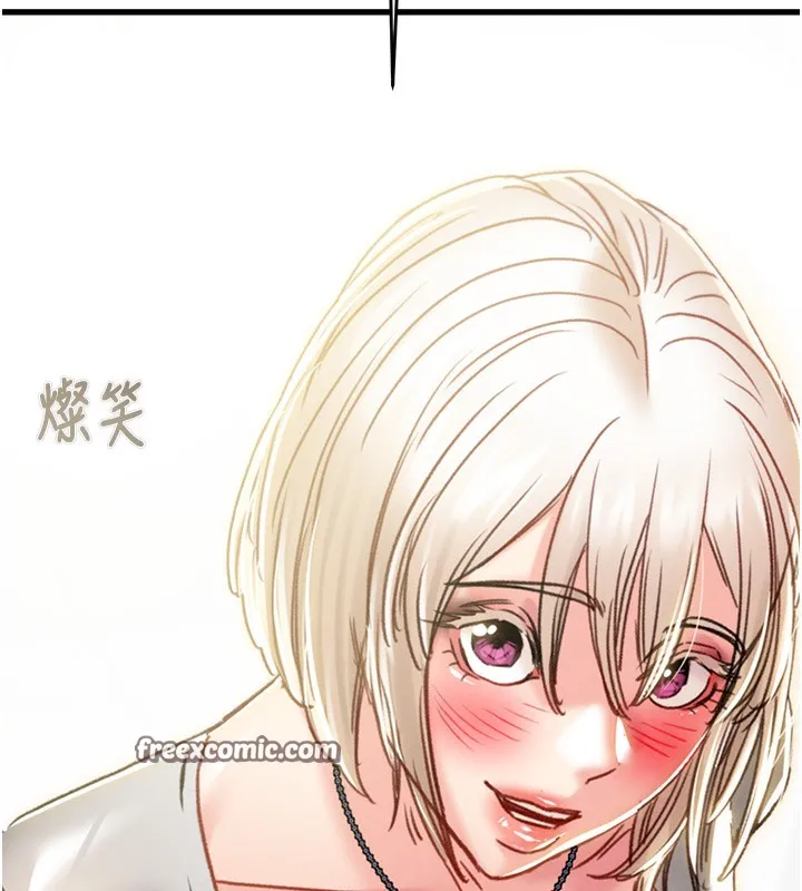 掠夺行动 - 第53話-掠奪成功的快感 - page 280