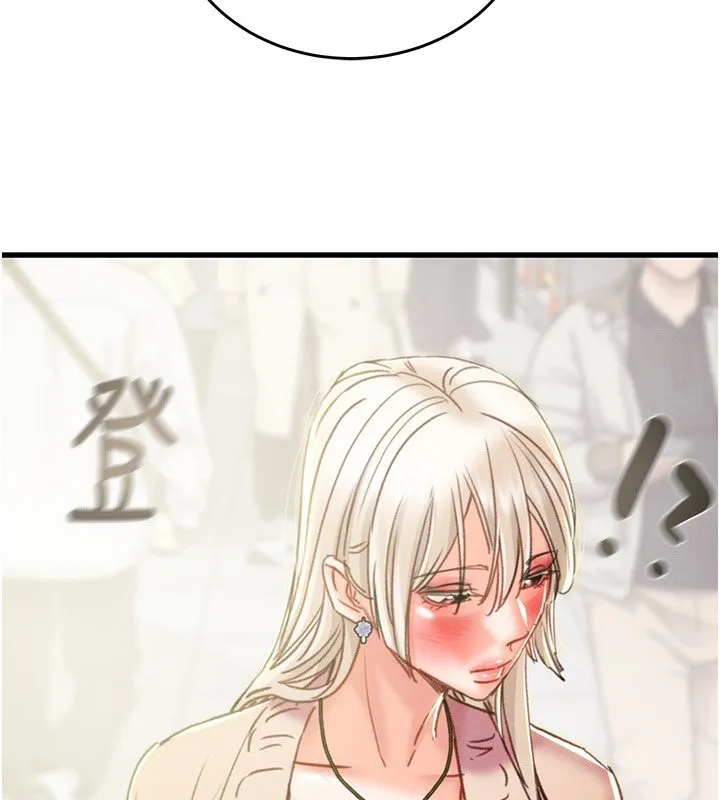 掠夺行动 - 第53話-掠奪成功的快感 - page 284