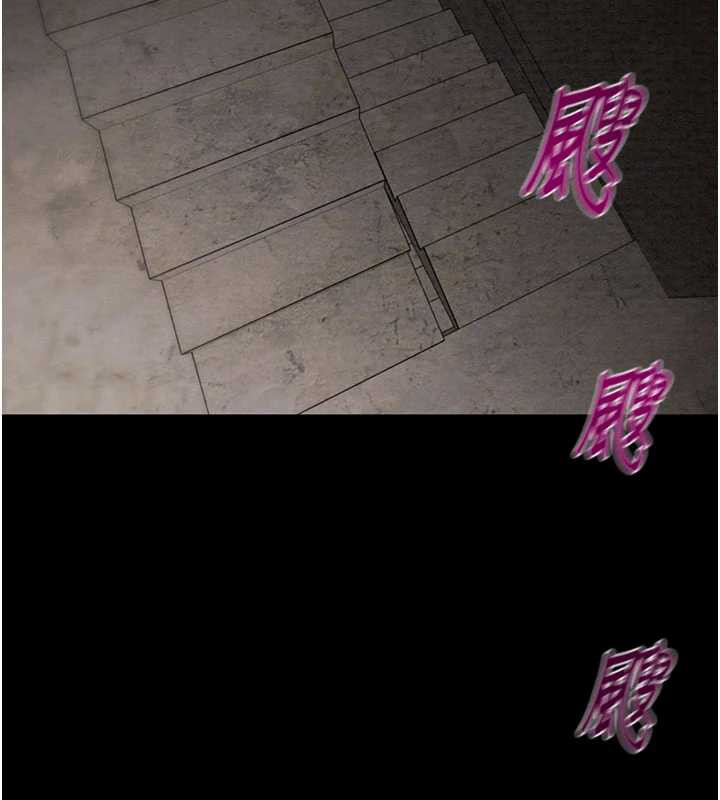 掠夺行动 - 第73話-人性大考驗 - page 5