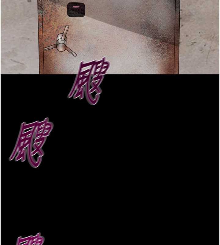 掠夺行动 - 第73話-人性大考驗 - page 7