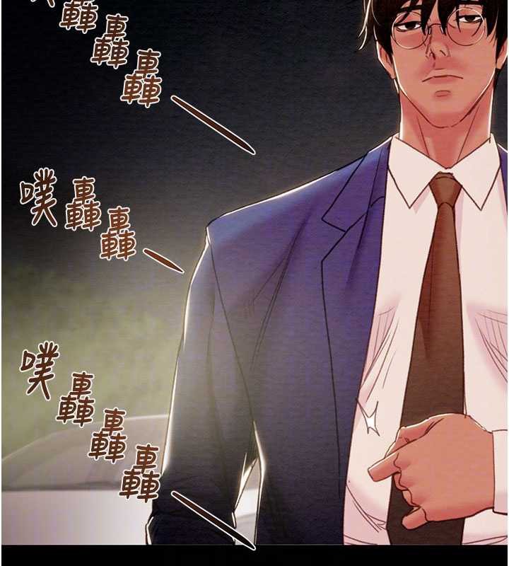 掠夺行动 - 第73話-人性大考驗 - page 20