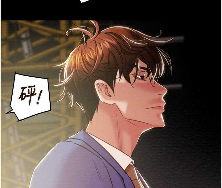 掠夺行动 - 第73話-人性大考驗 - page 22