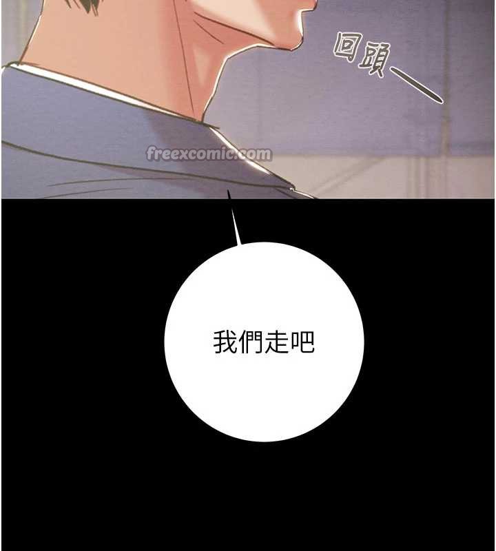 掠夺行动 - 第73話-人性大考驗 - page 28