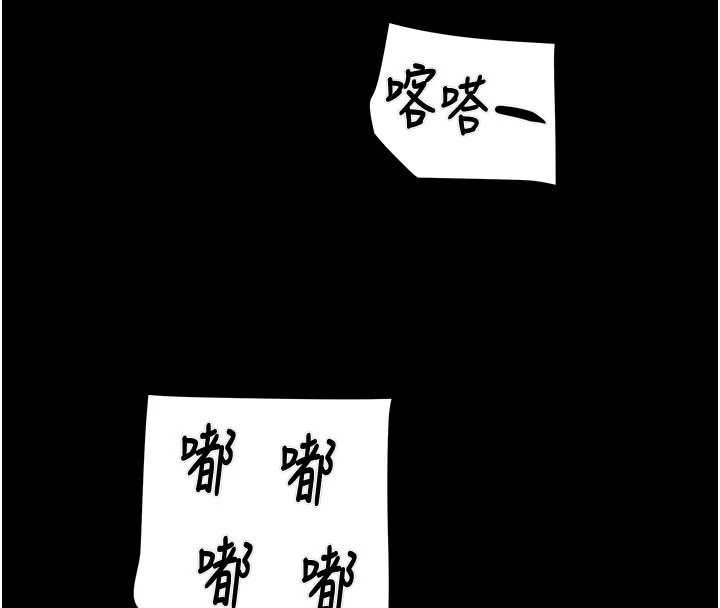 掠夺行动 - 第73話-人性大考驗 - page 39