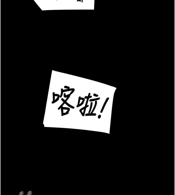 掠夺行动 - 第73話-人性大考驗 - page 40