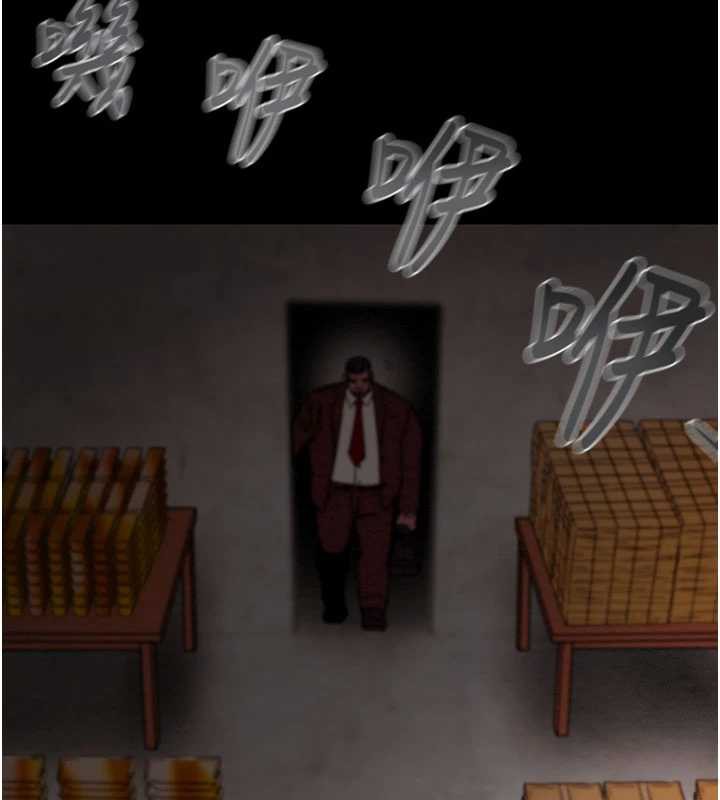 掠夺行动 - 第73話-人性大考驗 - page 41
