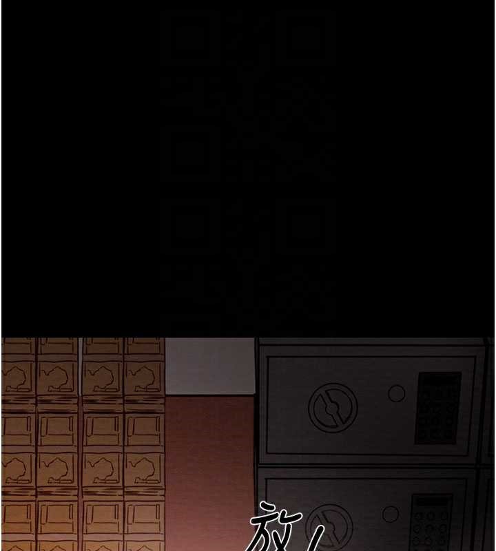 掠夺行动 - 第73話-人性大考驗 - page 47