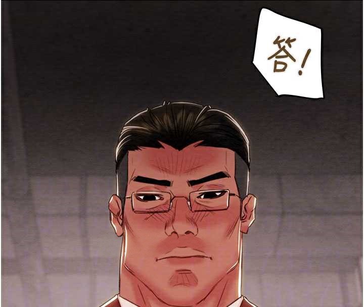 掠夺行动 - 第73話-人性大考驗 - page 50
