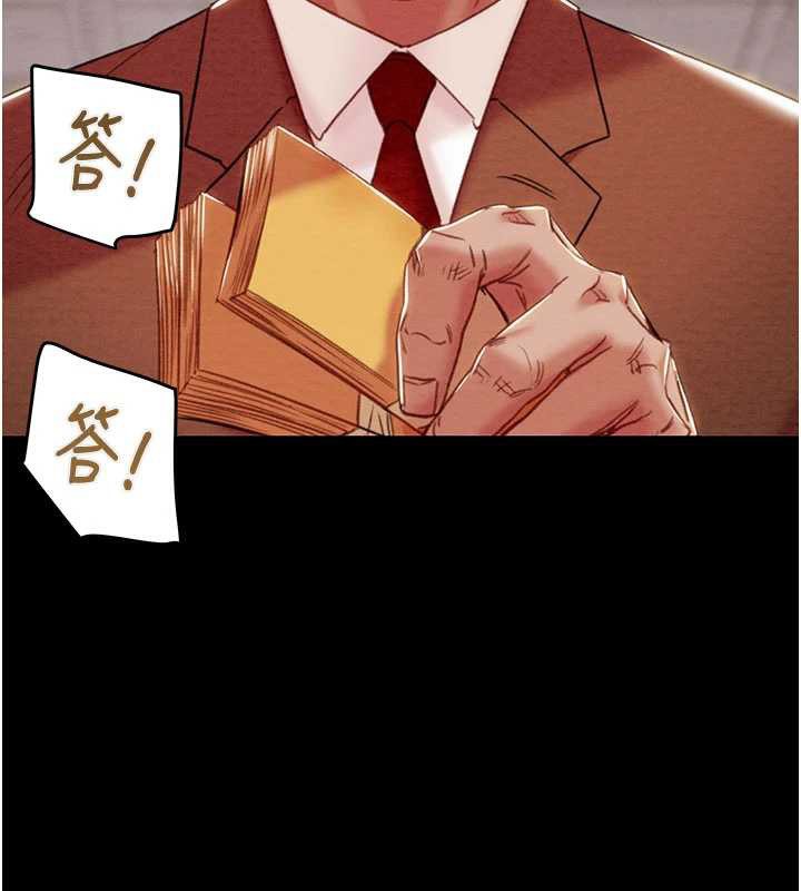 掠夺行动 - 第73話-人性大考驗 - page 51