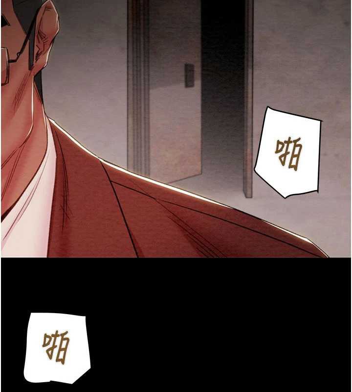 掠夺行动 - 第73話-人性大考驗 - page 53