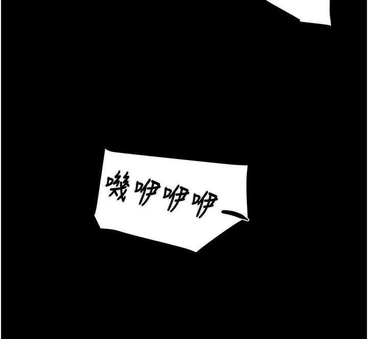 掠夺行动 - 第73話-人性大考驗 - page 55