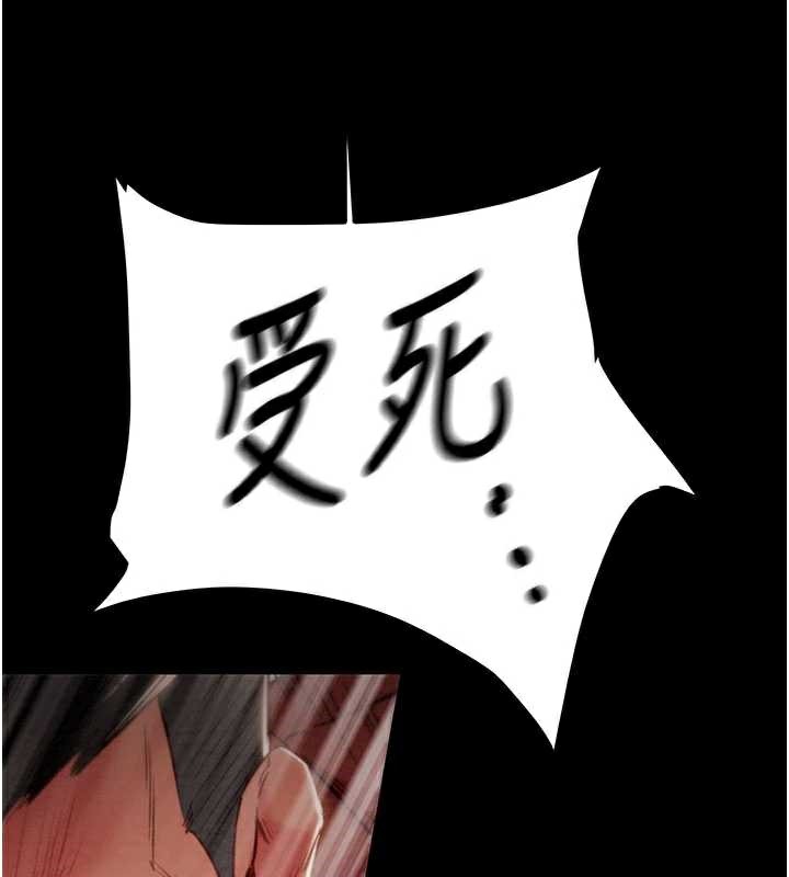 掠夺行动 - 第73話-人性大考驗 - page 64