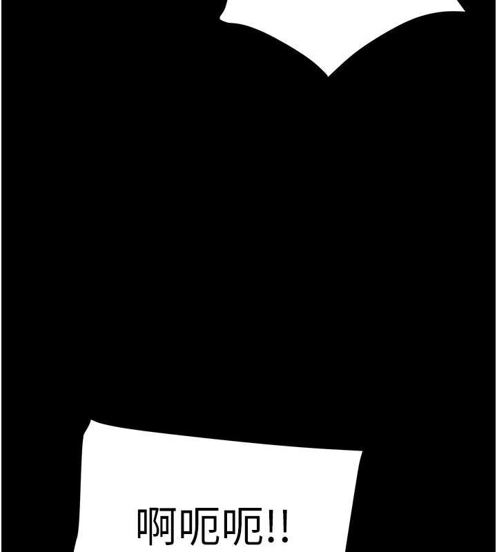 掠夺行动 - 第73話-人性大考驗 - page 68