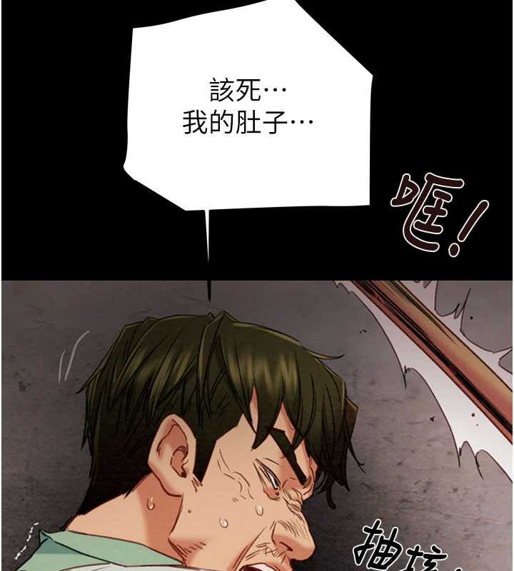 掠夺行动 - 第73話-人性大考驗 - page 72