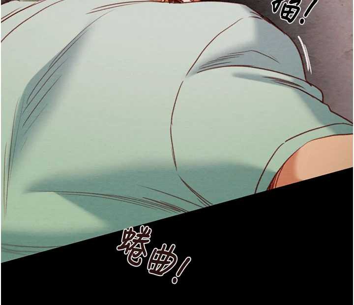 掠夺行动 - 第73話-人性大考驗 - page 73
