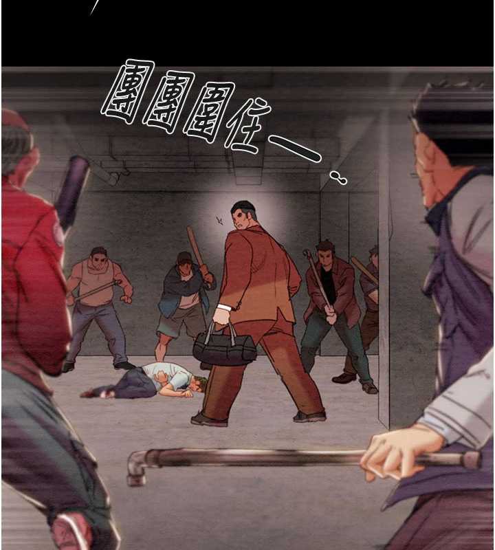 掠夺行动 - 第73話-人性大考驗 - page 78