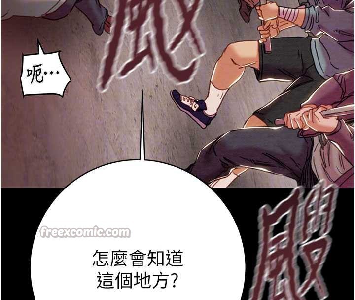 掠夺行动 - 第73話-人性大考驗 - page 84
