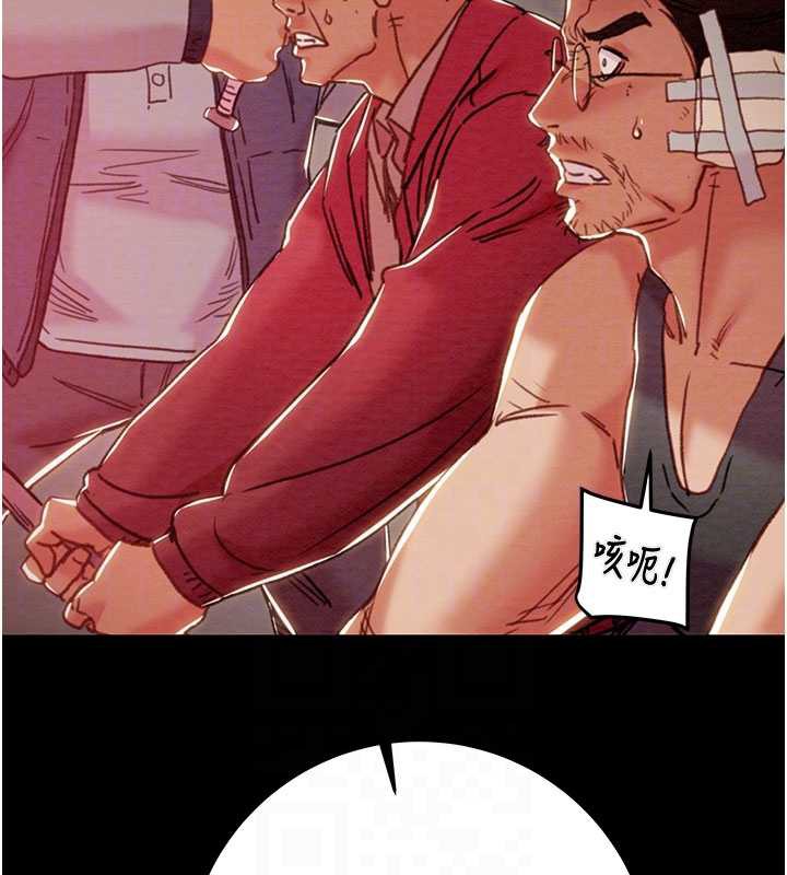 掠夺行动 - 第73話-人性大考驗 - page 89