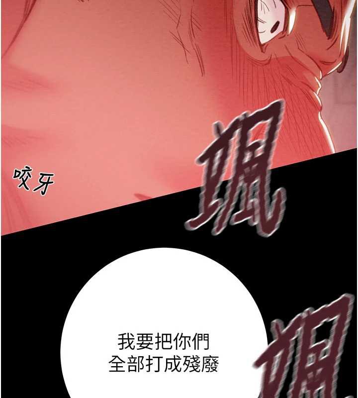 掠夺行动 - 第73話-人性大考驗 - page 92