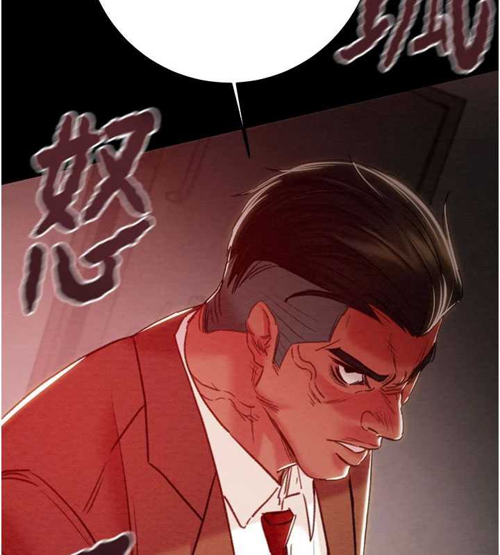 掠夺行动 - 第73話-人性大考驗 - page 93